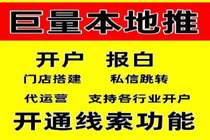 案例分享：SEM托管实现客户转化突破